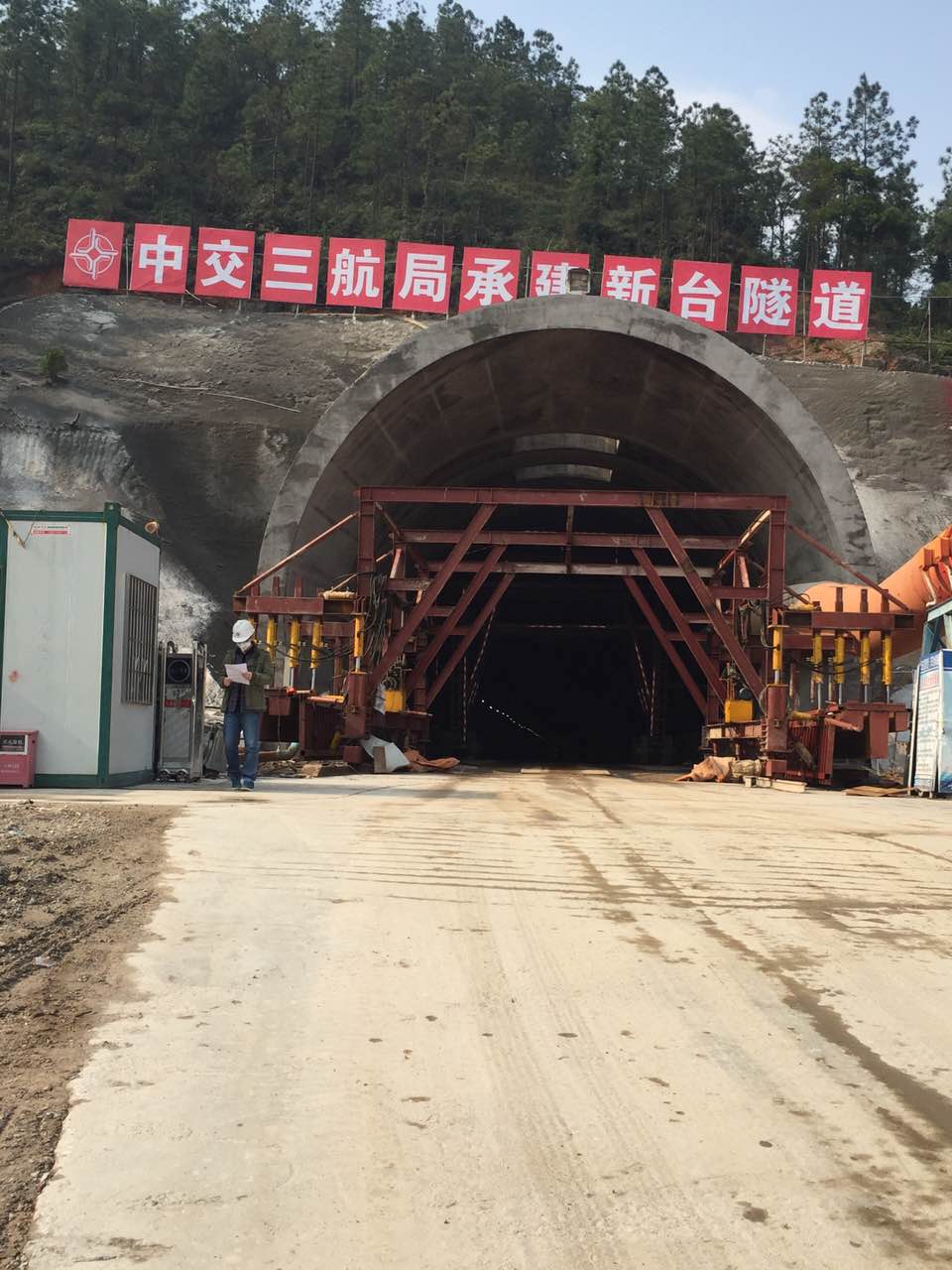 新臺(tái)隧道明洞率先使用水溝電纜槽臺(tái)車(chē)施工 新臺(tái)隧道明洞率先使用水溝電纜槽臺(tái)車(chē)施工