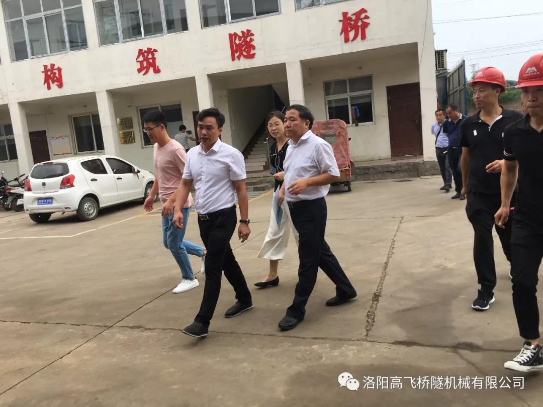 市、區(qū)工信局領(lǐng)導(dǎo)一行蒞臨我司指導(dǎo)工作！