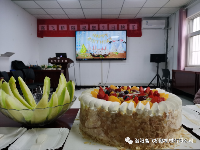 生日有你，歡樂同在——洛陽高飛橋隧11月集體生日會如期而至