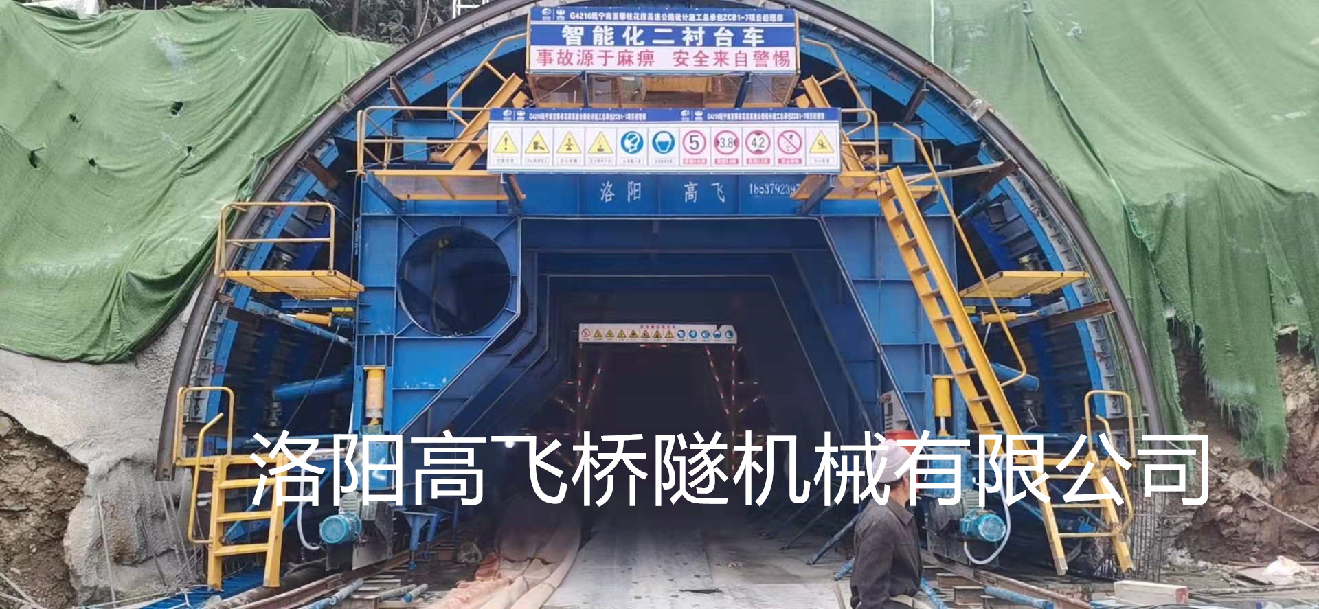 襯砌臺(tái)車結(jié)構(gòu)部件有哪些？