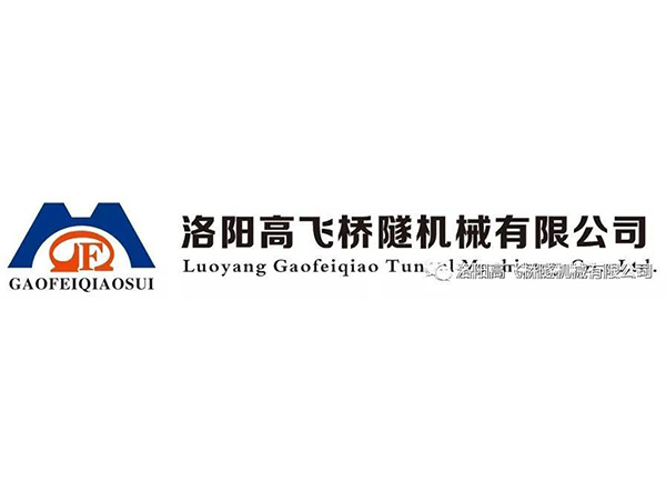 喜訊！熱烈祝賀我司入選“2022年河南省第五批省級工業(yè)設(shè)計(jì)中心”