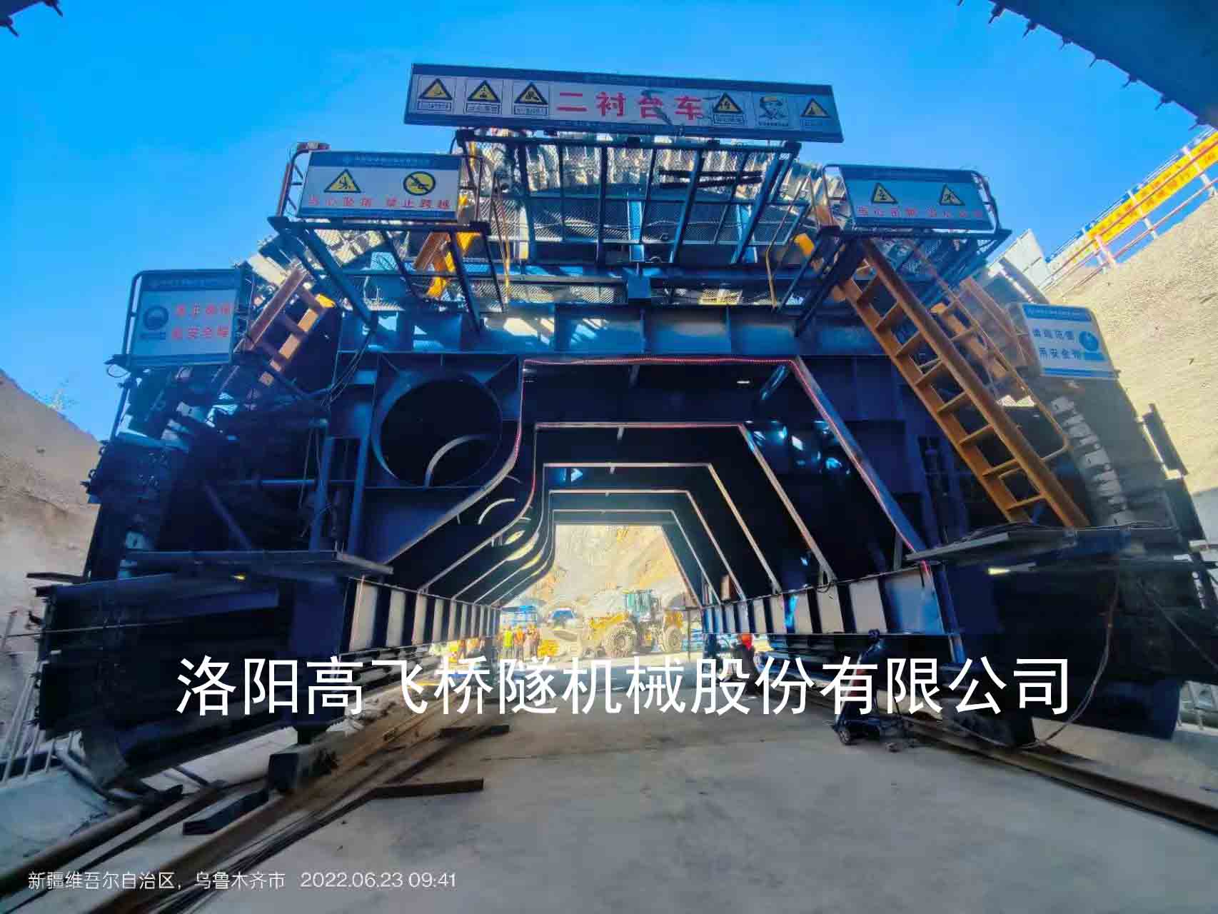 襯砌臺(tái)車的日常保養(yǎng)方法有哪些？