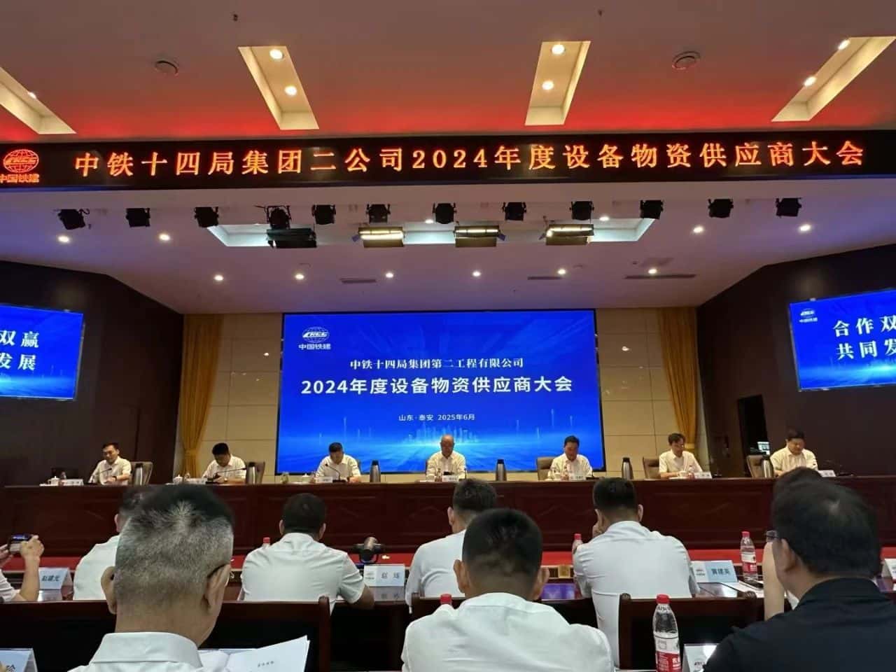 實力見證，再獲殊榮！——高飛股份榮膺中鐵十四局集團二公司【2024年度合格供應商】